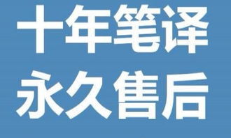 高质量英语日语翻译服务 连接世界的语言桥梁
