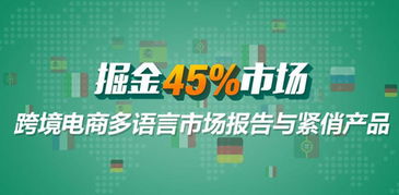 敦煌网多语言站新功能上线 产品编辑与翻译服务升级，助力跨境卖家拓展全球市场